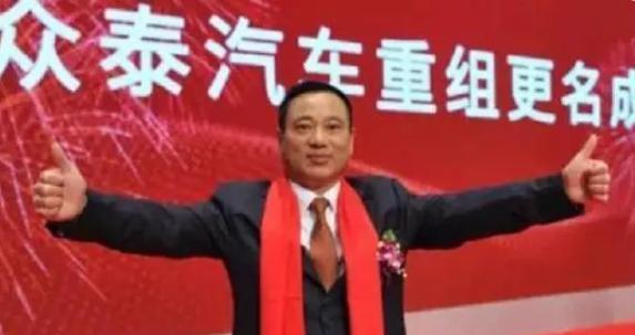 开云 开云体育国内一家汽车制造商“倒下”？创始人安排儿子套现几十亿？(图3)