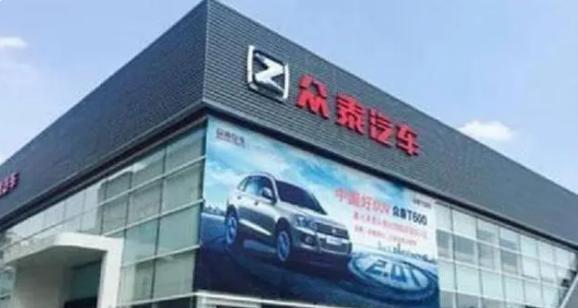 开云 开云体育国内一家汽车制造商“倒下”？创始人安排儿子套现几十亿？(图6)