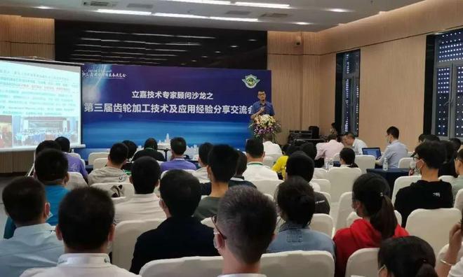开云 开云体育APP九月有展 相聚重庆、相约立嘉采购节共论“数智制造”(图11)