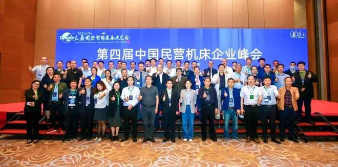开云 开云体育APP九月有展 相聚重庆、相约立嘉采购节共论“数智制造”(图9)