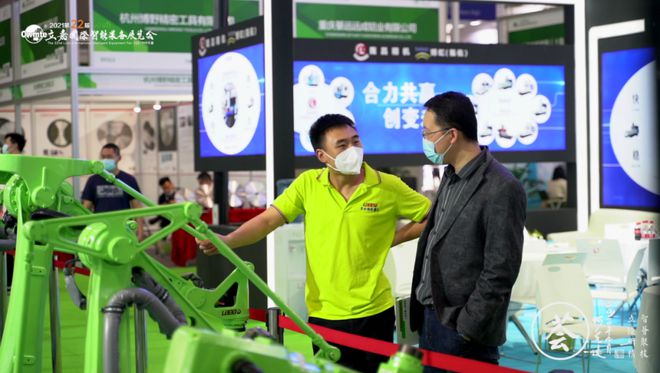 开云 开云体育APP九月有展 相聚重庆、相约立嘉采购节共论“数智制造”(图16)