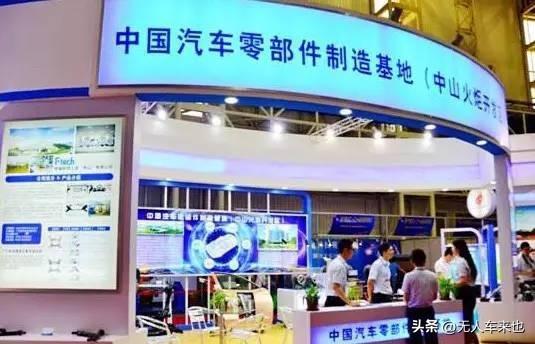 争当最佳“配开云体育 开云官网角”助力汽车强国！中山市汽车零部件产业强势崛起(图8)
