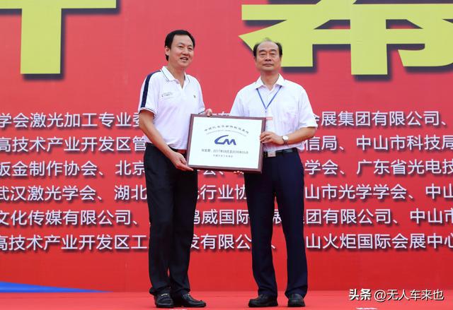 争当最佳“配开云体育 开云官网角”助力汽车强国！中山市汽车零部件产业强势崛起(图10)