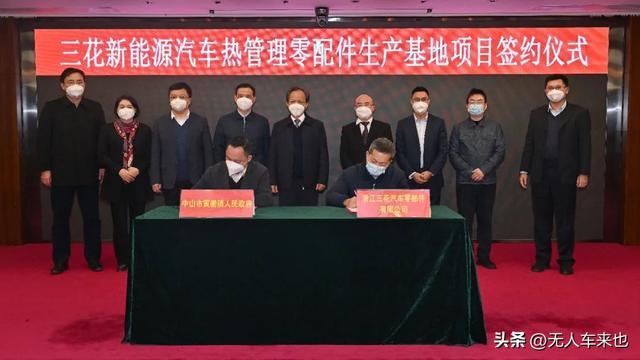 争当最佳“配开云体育 开云官网角”助力汽车强国！中山市汽车零部件产业强势崛起(图17)
