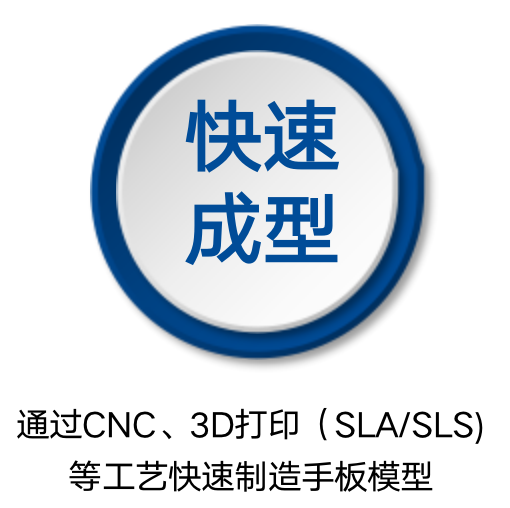 深圳慧闻智造技术有限公开云体育 开云官网司