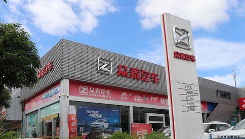 开云体育 kaiyun.com 官网入口“国产神车”也不行了！一年亏损112亿创始人已“悄然离场”？