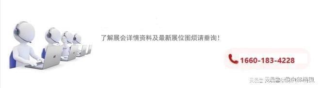2023上海新能源汽车冲床模具自动化展开云 开云体育官网会新能源锂电池冲压制造展(图4)