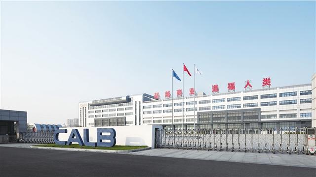 常州金坛：竞逐新能源汽车产业赛道开云 开云体育APP再加速(图2)