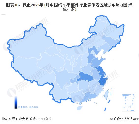 预见2023:《2023年开云 开云体育中国汽车零部件行业全景图谱》(附市场规模、竞争格局和发展前景等)(图16) 预见2023:《2023年开云 开云体育中国汽车零部件行业全景图谱》(附市场规模、竞争格局和发展前景等)(图16)