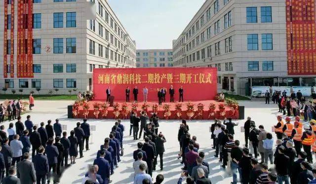 开云 开云体育官网热点 河南鼎润科技计划再10亿元生产新能源汽车零部件