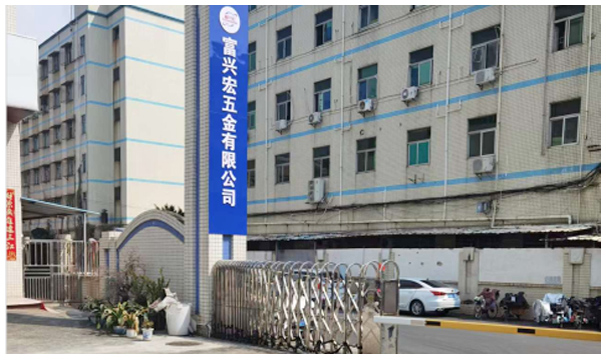 深圳市富兴宏科技有限公司开云 开云体育官网(图2) 深圳市富兴宏科技有限公司开云 开云体育官网(图2)