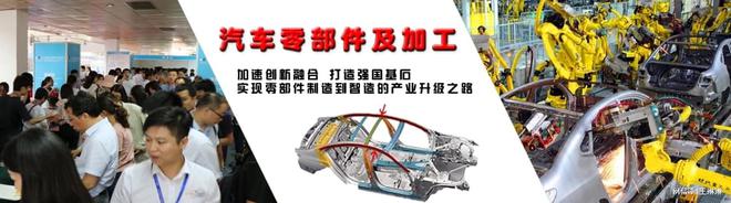 CAPS 相约北京汽车零部件展（官方）开云体育 kaiyun.com 官网入口