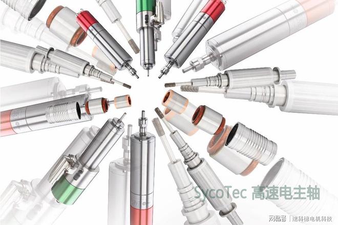 数控走心机机床高速主轴丨高精度钻铣雕刻复合加工的重要部件开云体育 开云平台(图2) 数控走心机机床高速主轴丨高精度钻铣雕刻复合加工的重要部件开云体育 开云平台(图2)