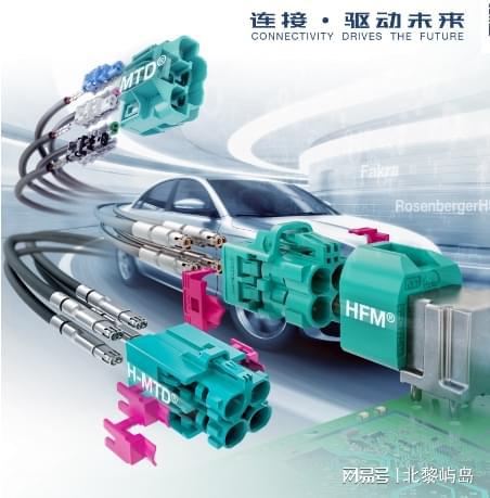 2023武汉国际汽车线束及连接器工业展览Kaiyun 开云会(图2) 2023武汉国际汽车线束及连接器工业展览Kaiyun 开云会(图2)