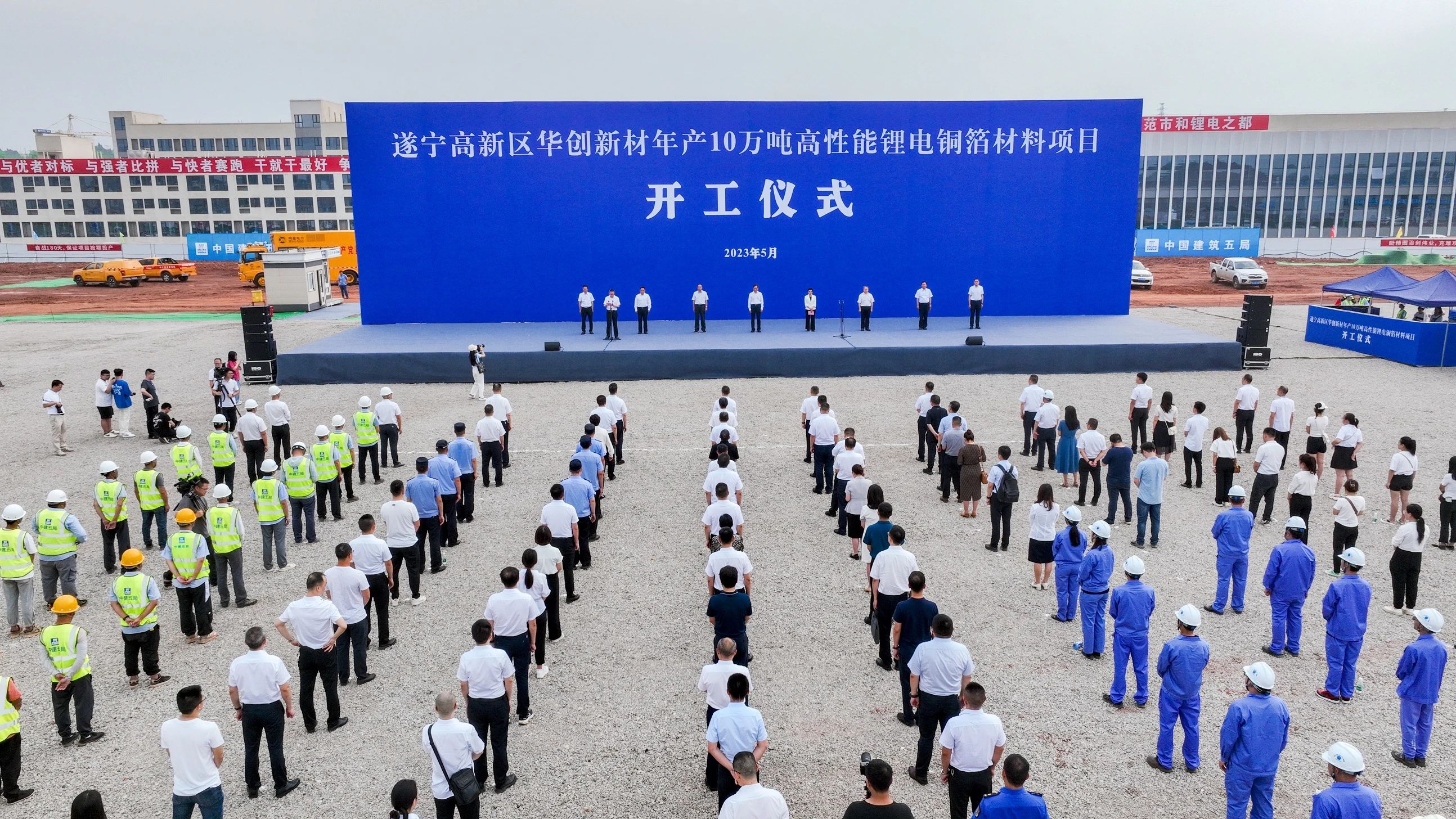 【铜箔周报】复合铜箔真热还是虚火?诺德股份拟募资不超25亿布局≤6μm锂电产能开云体育 开云平台(图2) 【铜箔周报】复合铜箔真热还是虚火?诺德股份拟募资不超25亿布局≤6μm锂电产能开云体育 开云平台(图2)