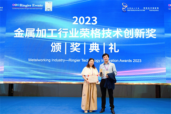 开云体育 开云平台CRC工业斩获荣格技术创新奖诠释维保服务强劲实力(图2)