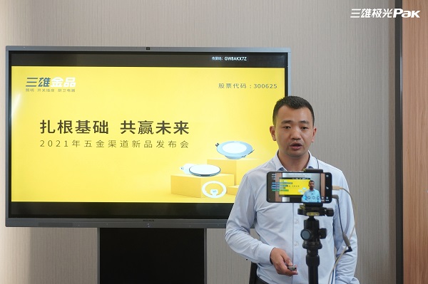 五金什么是五金？的最新开云 开云体育官网报道(图2)