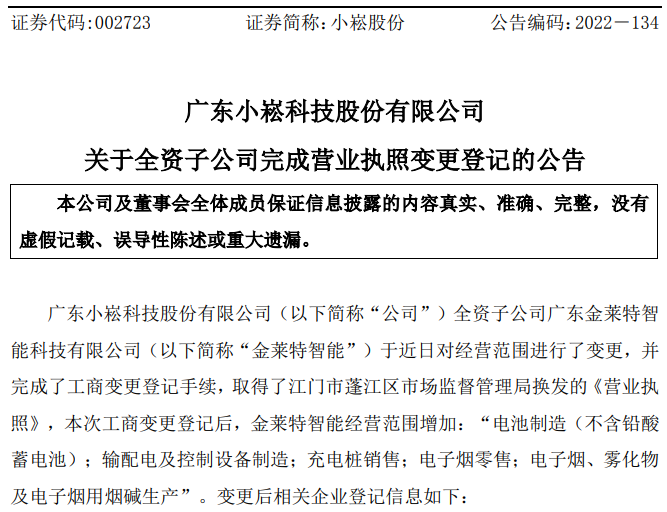 五金什么是五金？的最新开云 开云体育官网报道(图6)