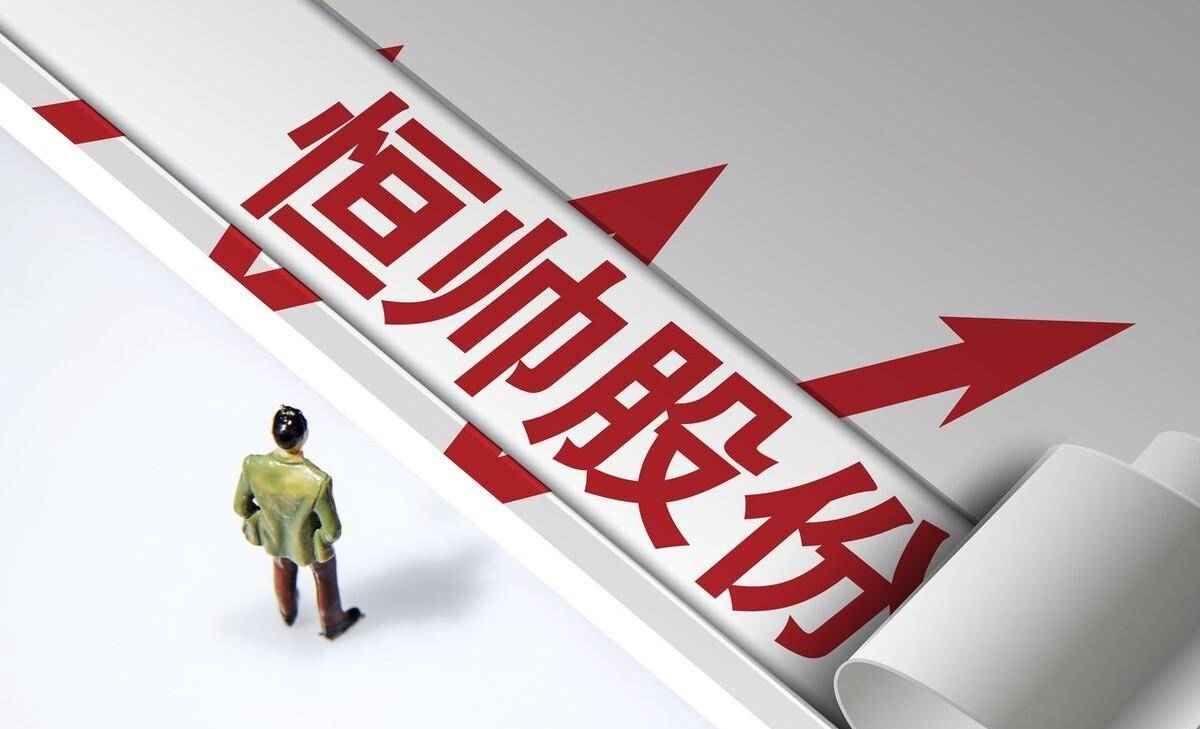 “汽车零部开云体育 Kaiyun.com 官网入口件”最具翻倍潜力的8只龙头汽车迎来新方向(图4)