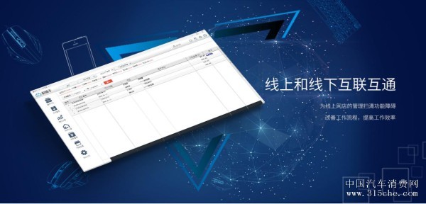 找汽配“配助手”上线公测汽配交易管理更省开云体育 Kaiyun.com 官网入口心(图2)