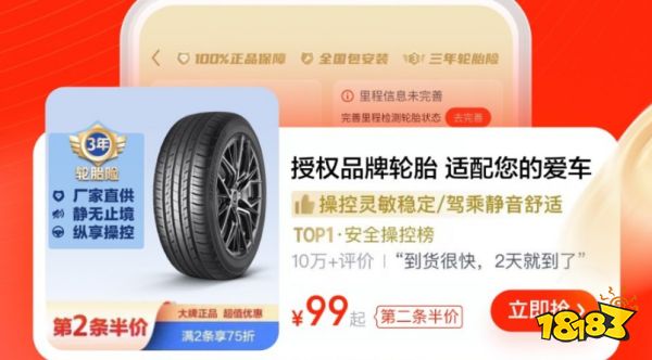 开云体育 Kaiyun.com 官网入口盘点汽车买配件好用的app(好用的汽车买配件app合集)