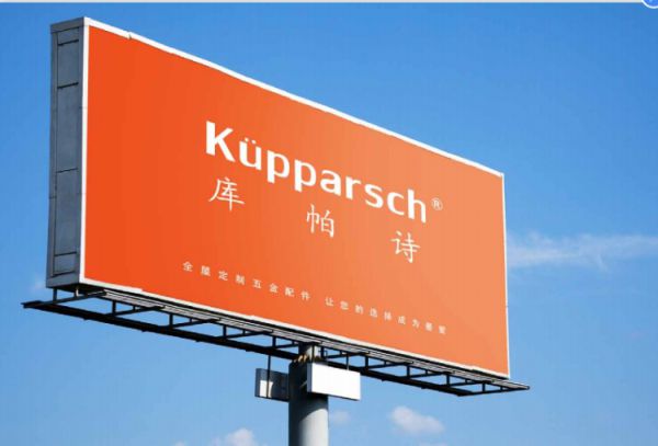 库帕诗高定五金专注定制家居高端五金开云 开云体育平台(图2)