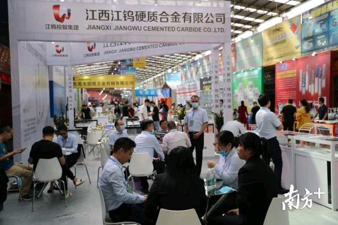 第二十届中国（长安）国际机械五金模具展览会开开云体育 Kaiyun.com 官网入口幕(图2)