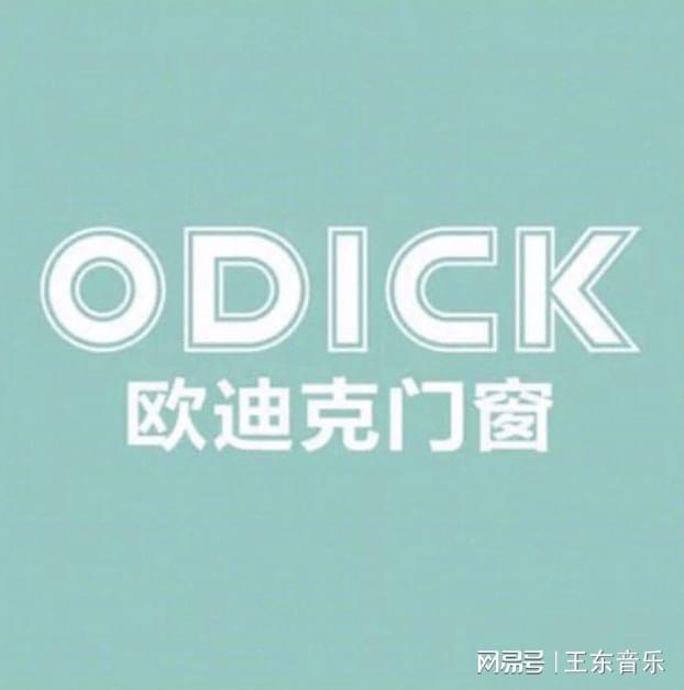 断开云体育 Kaiyun.com 官网入口桥铝门窗门窗代理