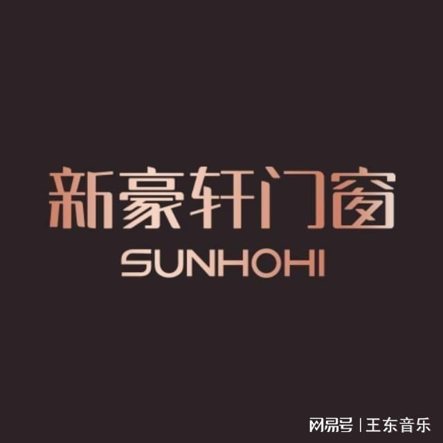 断开云体育 Kaiyun.com 官网入口桥铝门窗门窗代理(图2)