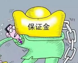 开云体育 Kaiyun.com 官网入口干货 法律上的“五金”是个啥(图4)