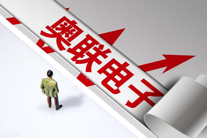 中国股市:比茅台还要具备潜力的企开云APP 开云官网入口业6家汽车零部件龙头(名单)(图7) 中国股市:比茅台还要具备潜力的企开云APP 开云官网入口业6家汽车零部件龙头(名单)(图7)