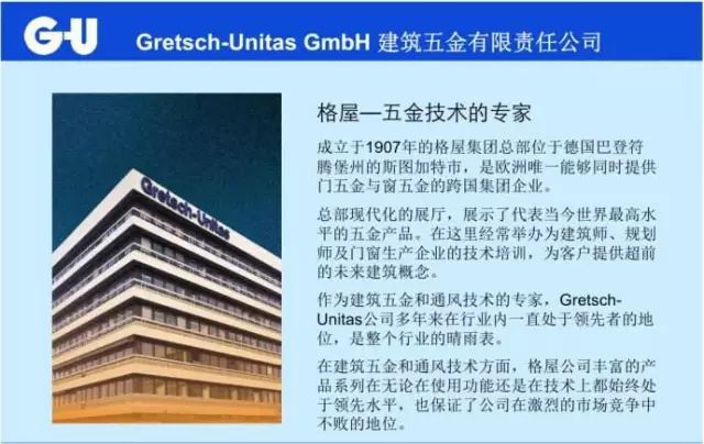 开云 开云体育官网外资五金企业大盘点你知道的和不知道的都在这里！(图9)