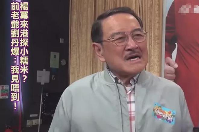 开云 开云体育平台曝刘恺威着手准备二婚！港媒拉踩杨幂杨幂过门不入令前公婆震怒