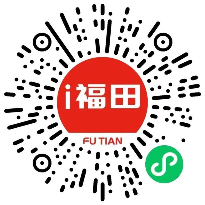 关键窗口期!深圳倡导市民居家办公!11月27日新增126例轨迹涉及7区46个地方!开云体育 开云平台(图15) 关键窗口期!深圳倡导市民居家办公!11月27日新增126例轨迹涉及7区46个地方!开云体育 开云平台(图15)