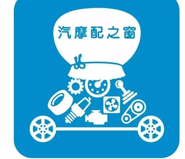 全新升级体验 汽摩配之窗A开云 开云体育平台PP20版正式发布！