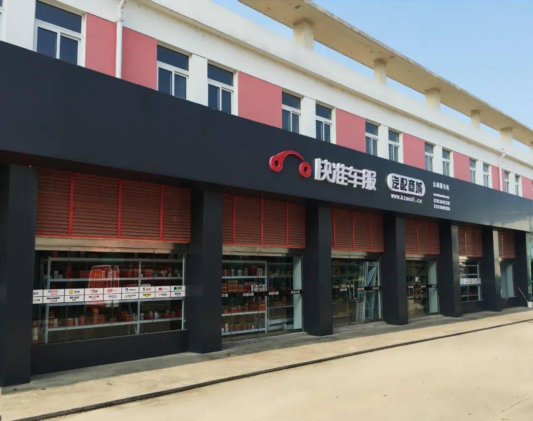 开云体育 开云官网资本退潮下这些汽配平台何以逆势增长？