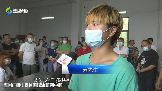 Kaiyun 开云惠州：五金工厂经营不善拖欠工人工资 劳动部门已经介入协调(图3)