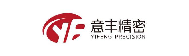 Kaiyun 开云寻找连接器优质供应商就来2023（春季）亚洲充电展(图6)