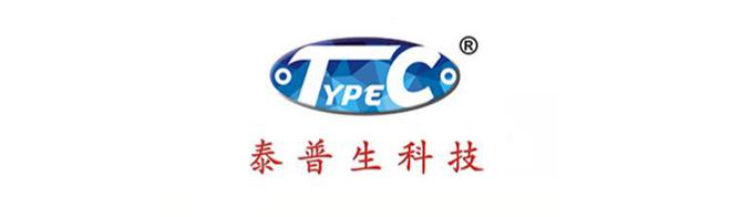 Kaiyun 开云寻找连接器优质供应商就来2023（春季）亚洲充电展(图8)