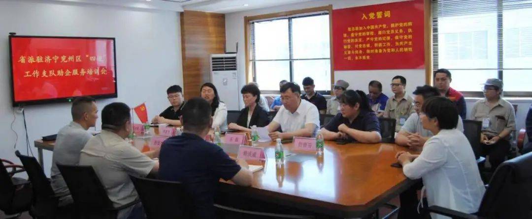 兖州区新驿镇：开展智能化技术培开云 开云体育平台训 助推机械加工产业提质增效(图2)