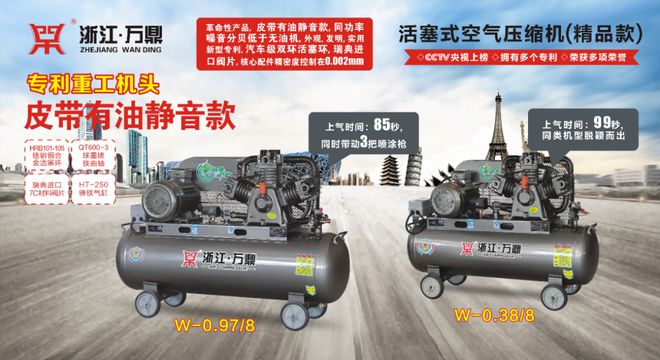 2022郑州五金展亮点抢先看这些机电开云APP 开云官网入口品牌不容错过！(图3)