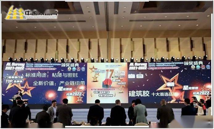 20载创新之路｜亚尔加冕2022“五金十大首开云体育 Kaiyun.com 官网入口选品牌”