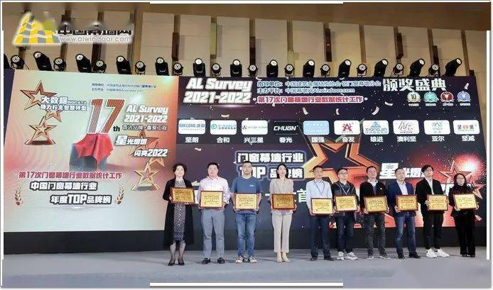 20载创新之路｜亚尔加冕2022“五金十大首开云体育 Kaiyun.com 官网入口选品牌”(图2)