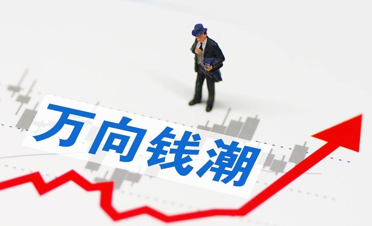 汽车零部件概念：一直被低估的五大行业龙头未来三年有望翻10倍Kaiyun 开云(图7)