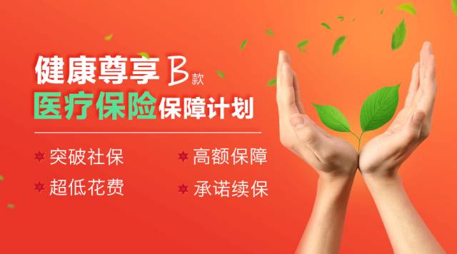 泰康产品一览表 总有一款适合你（2017版Kaiyun 开云体育）