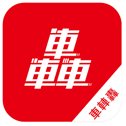 Kaiyun 开云体育汽车配件大全app下载-汽车配件网上商城-大全购买app下载(图5)