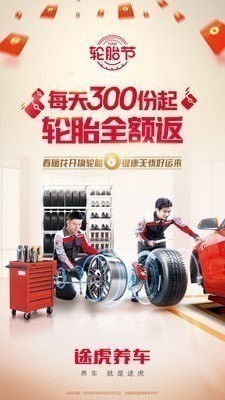 开云体育 Kaiyun.com 官网入口汽车配件app软件哪个好 汽车配件采购排行榜