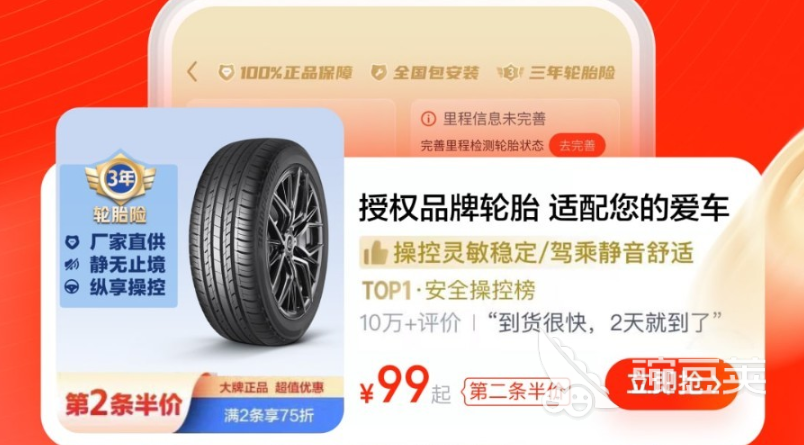 开云 开云体育官网盘点汽车买配件什么app好 好用的汽车买配件app合集