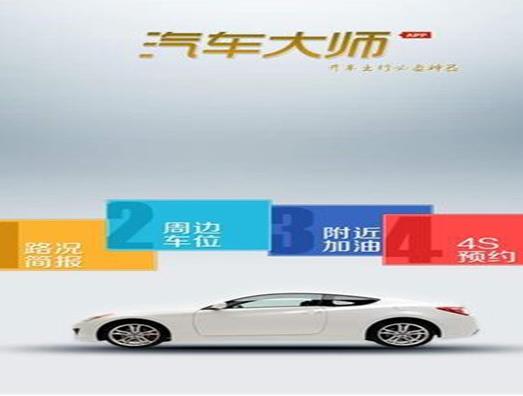 开云 开云体育平台十大专业汽车配件app排名个人买汽车配件哪个app软件最好？好汽配、汽修宝满足顾客的不同需求(图7)