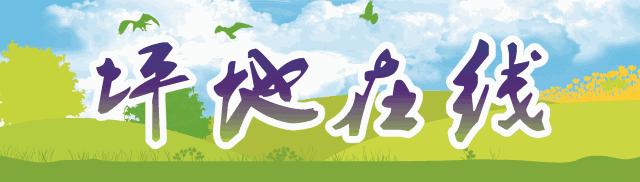 25家企业来招人！坪地2021年Kaiyun 开云体育第66期招聘信息！